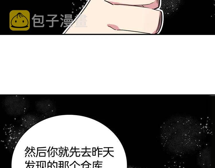 第26话 绑架101