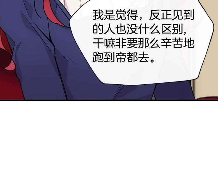 第1话 阿黛尔小姐50