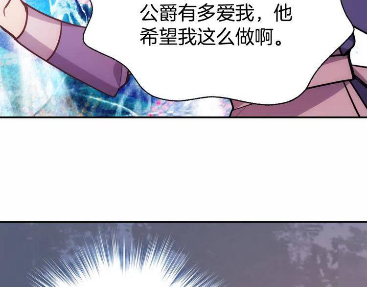 第60话 爱情的调味料124