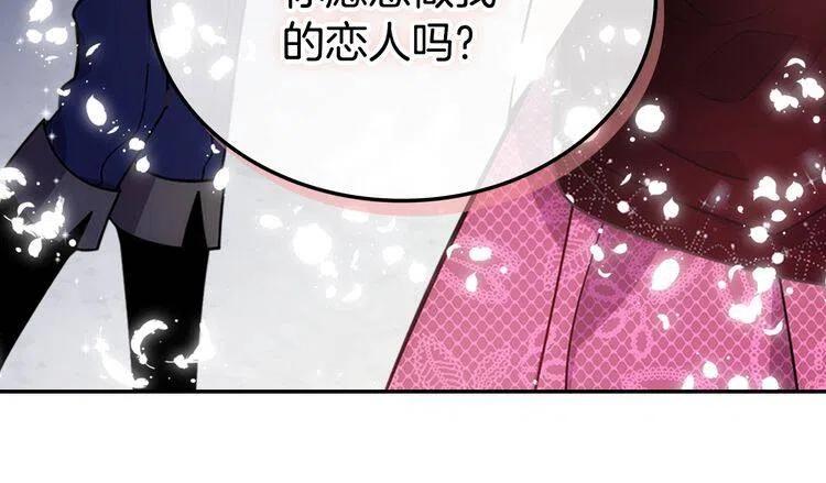 第83话 对你的爱32