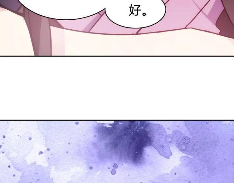 第47话 下毒的女仆108