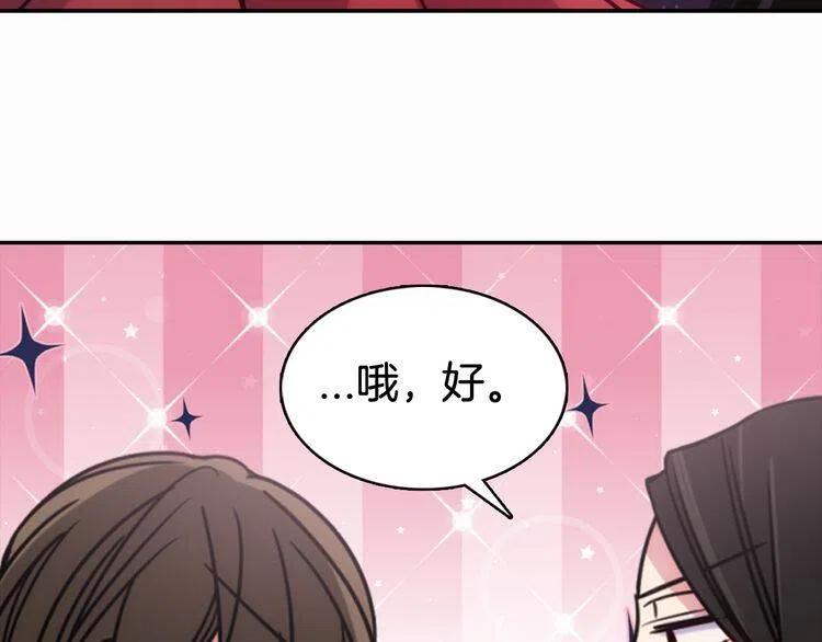 第49话 求婚83
