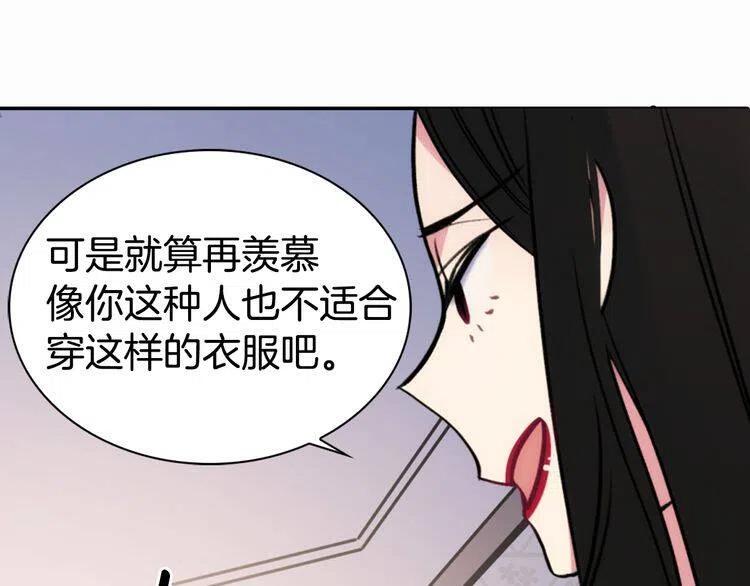 第25话 阿黛尔的发明133