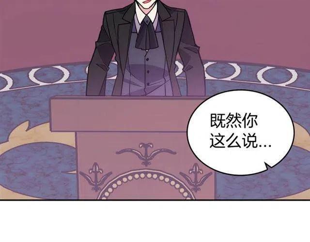 第71话 未婚妻要跑路啦！132