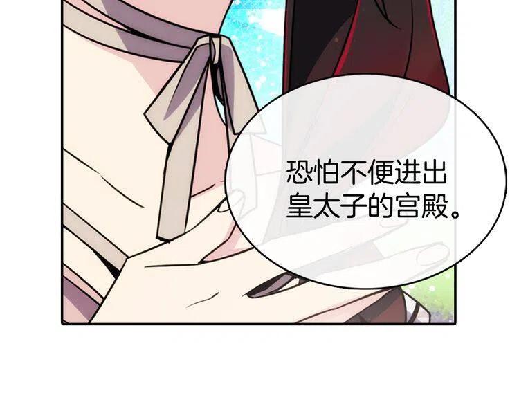 第31话 撩不动的女孩130