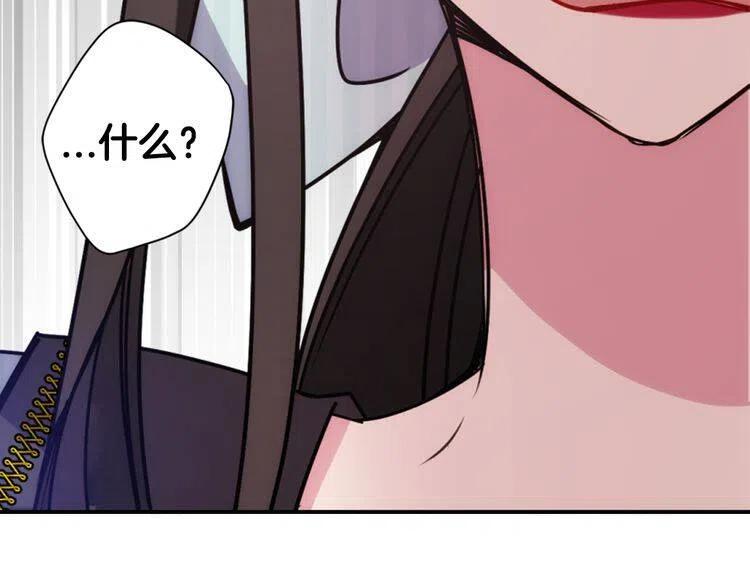 第36话 未婚妻的反击！7