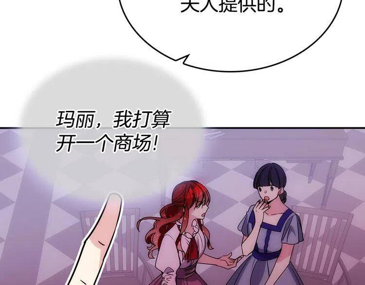 完结篇 最好的选择43