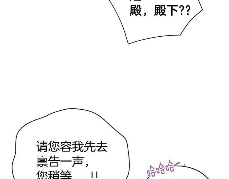 第38话 误会48