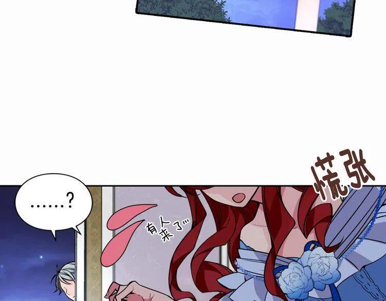 第6话 订婚对象133