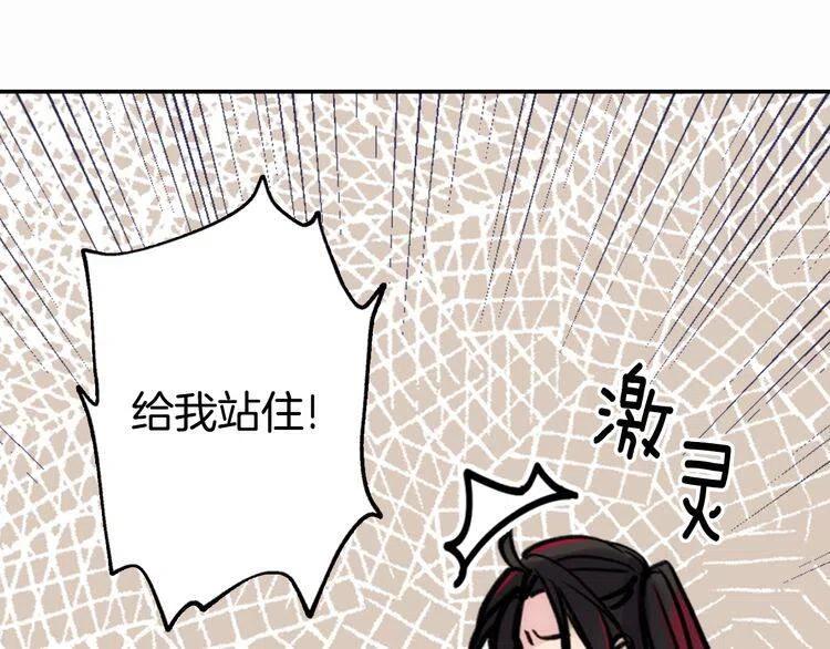 第29话 白马王子在哪里31