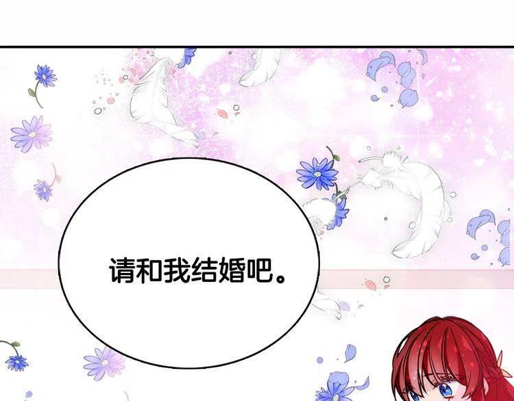 第49话 求婚136