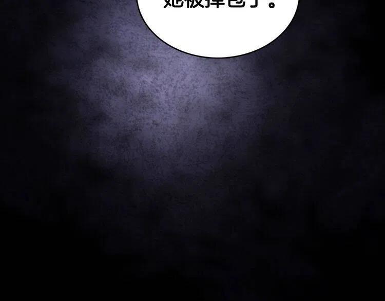 第67话 粉碎阴谋15
