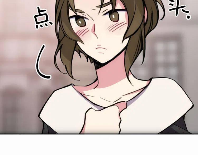 第27话 遭遇威胁46