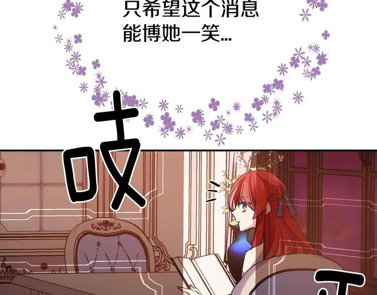 第64话 我的真心65