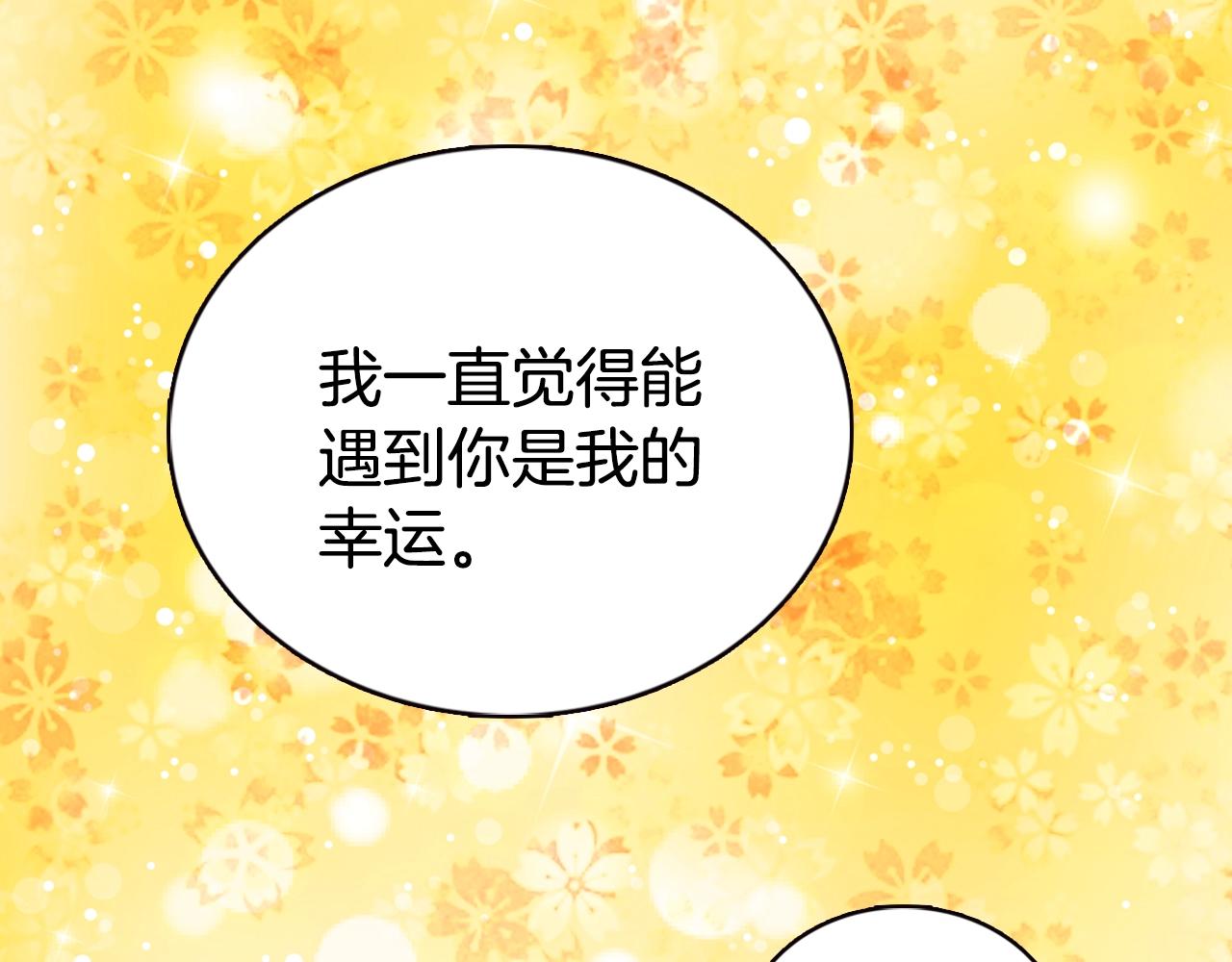 第48话 有你是我的幸运134