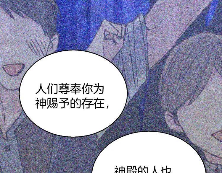 第17话 订婚背后的危机119