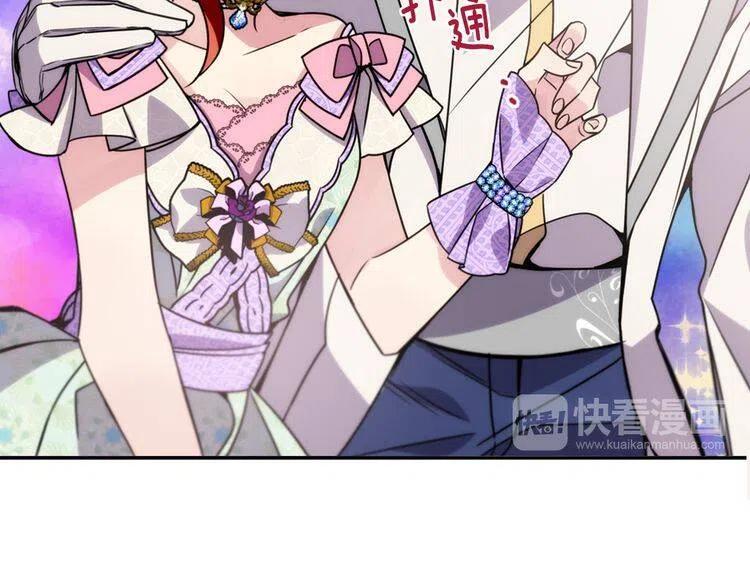 第31话 撩不动的女孩121