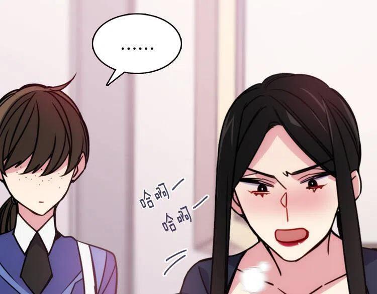 第47话 下毒的女仆63