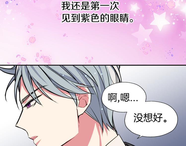 第4话 挑选蛋糕的技巧140