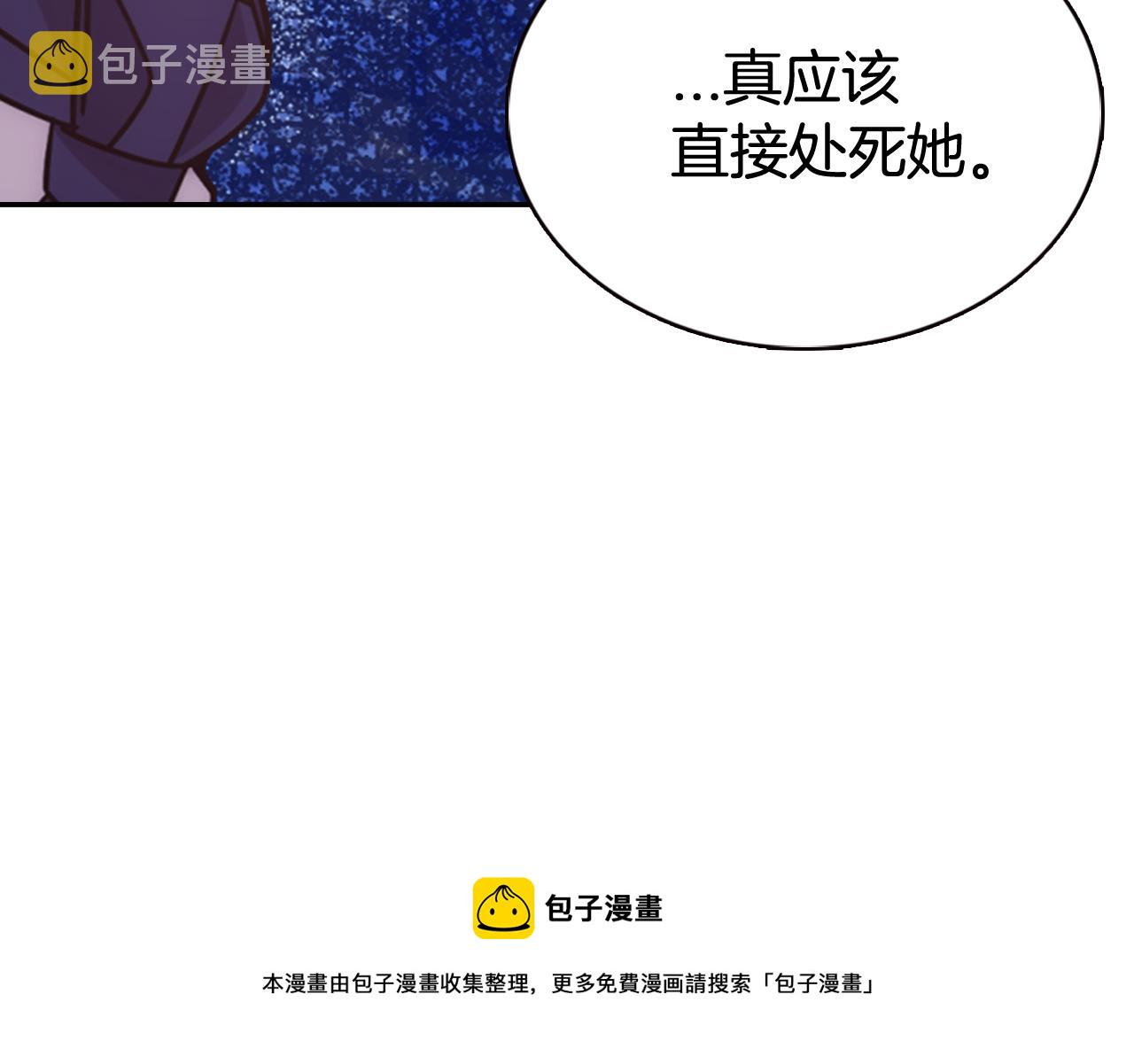 第50话 结婚条件30