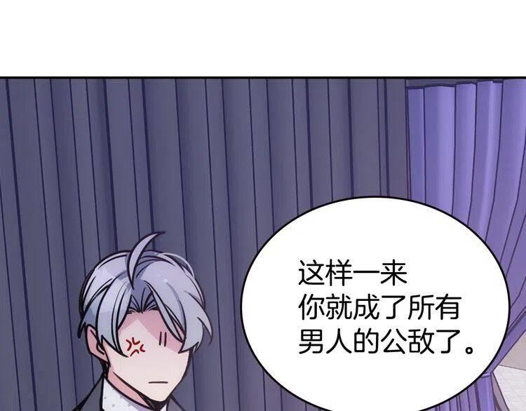 第78话 一生挚爱73