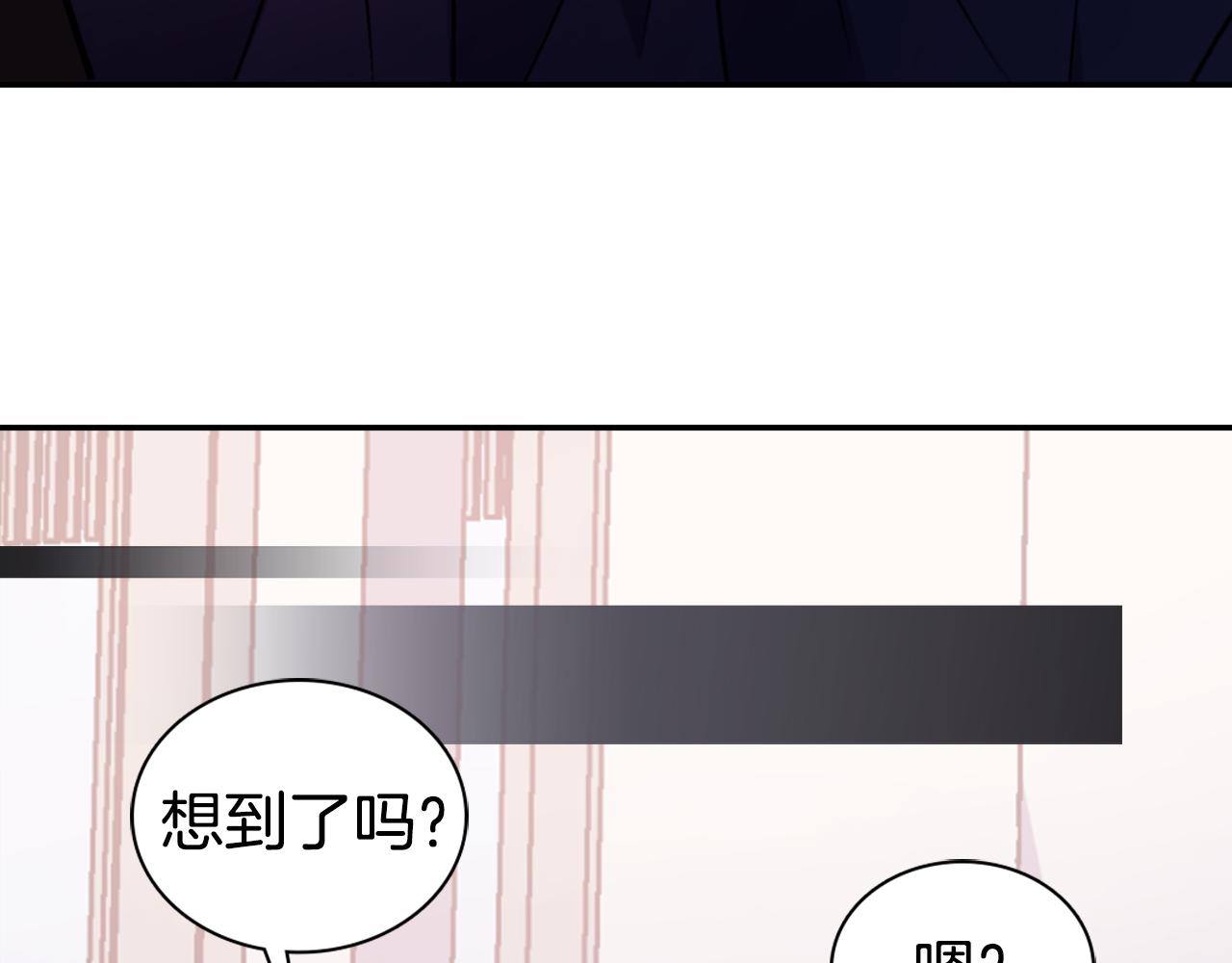 第53话 作恶的证据75