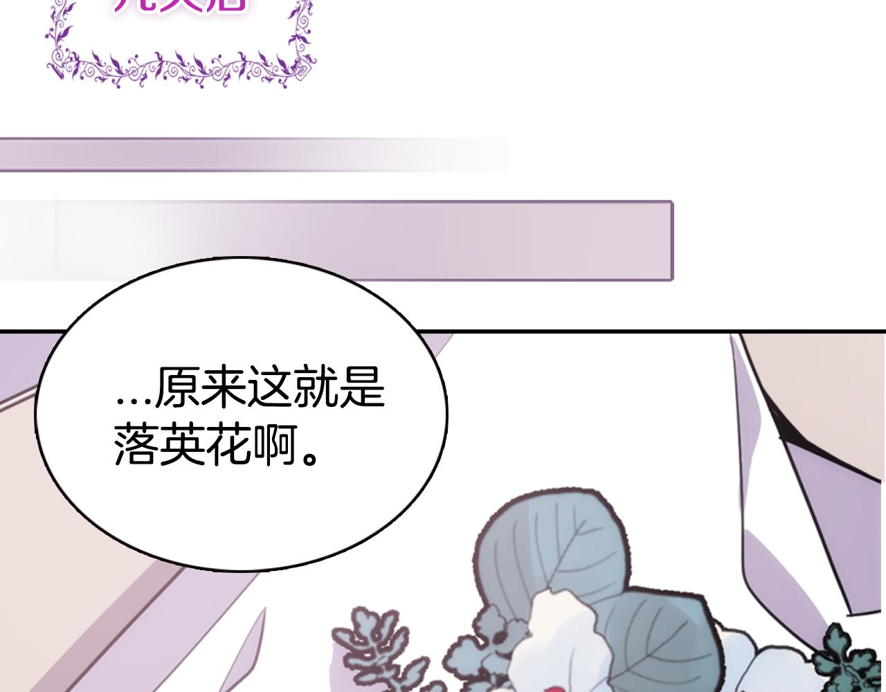 第48话 有你是我的幸运56