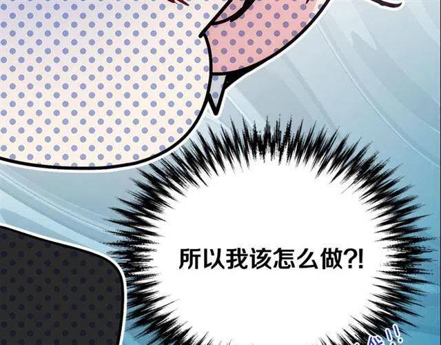 第76话 岌岌可危的婚约139