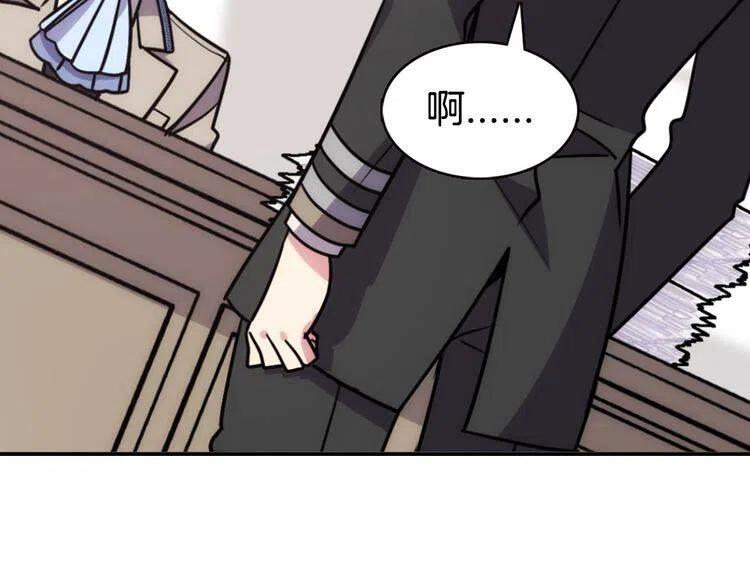 第37话 公爵爱上买蛋糕？71