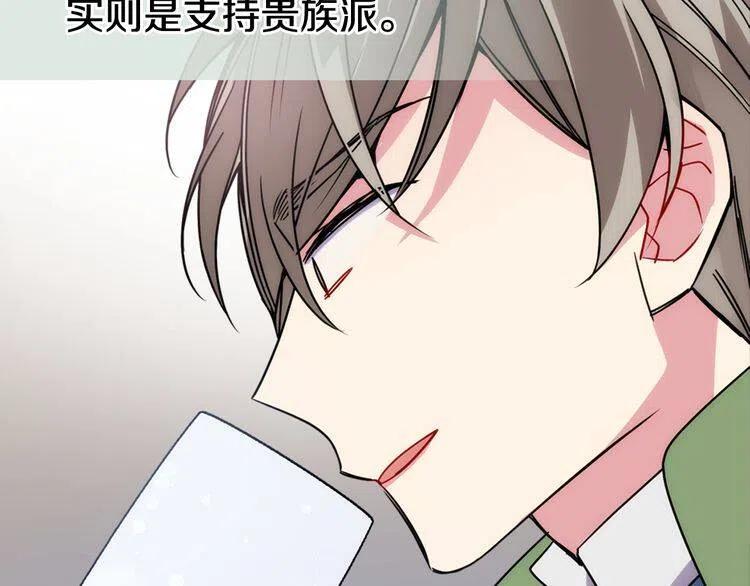 第40话 秘密的谣言65