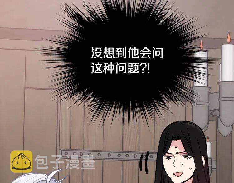 第68话 圣女遇刺45