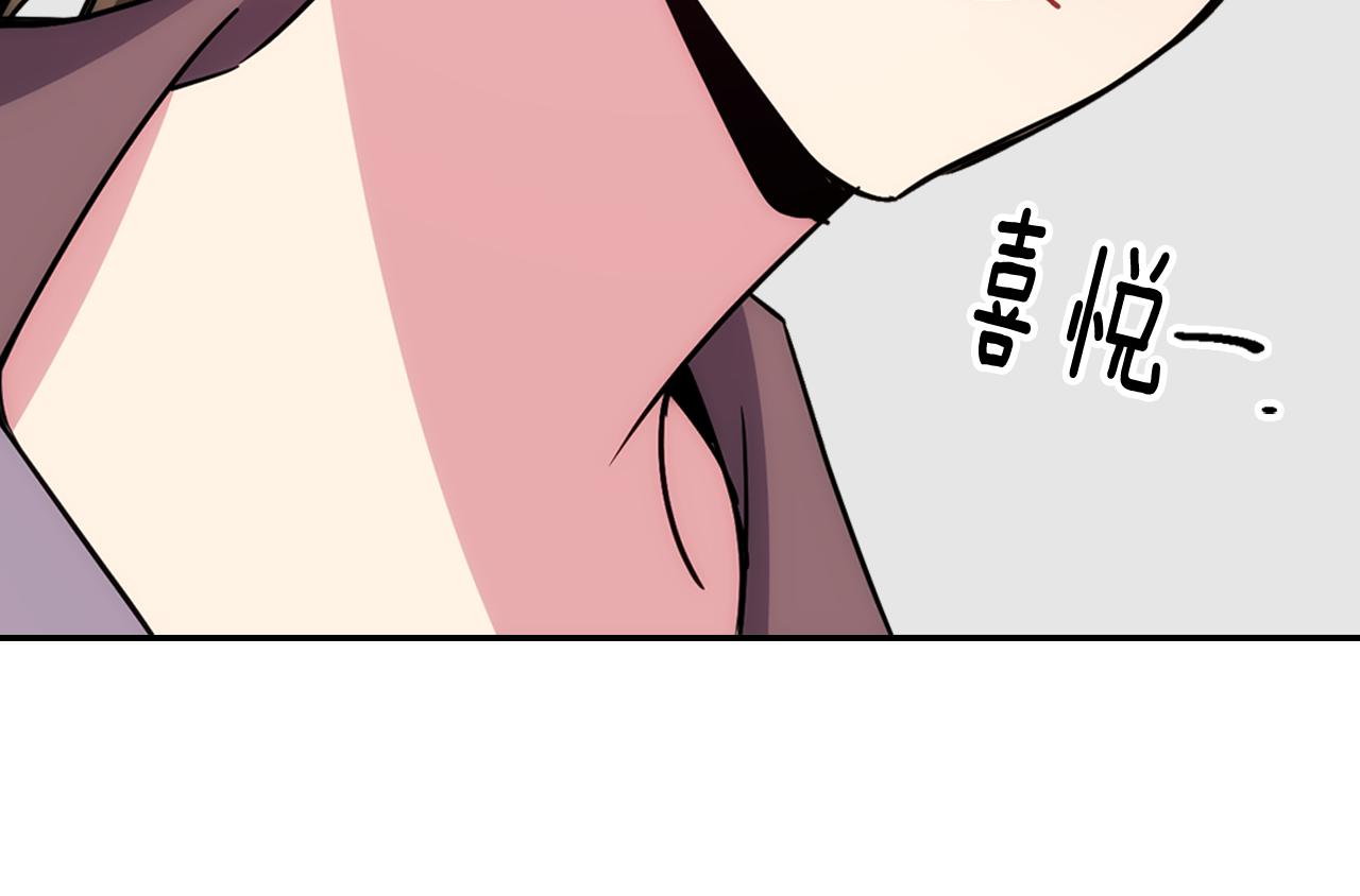 第52话 冷漠公爵的许诺85