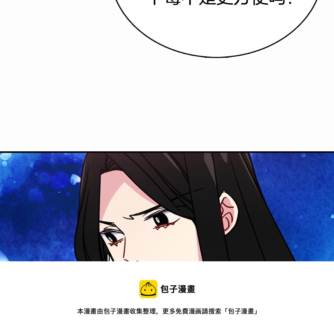 第50话 结婚条件90