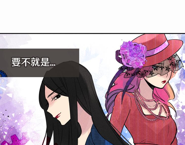 第5话 公爵要订婚？！88