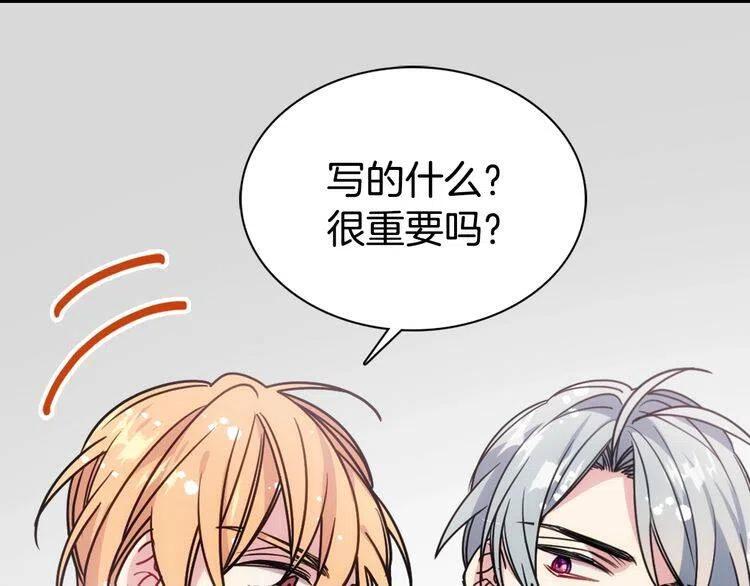 第67话 粉碎阴谋98