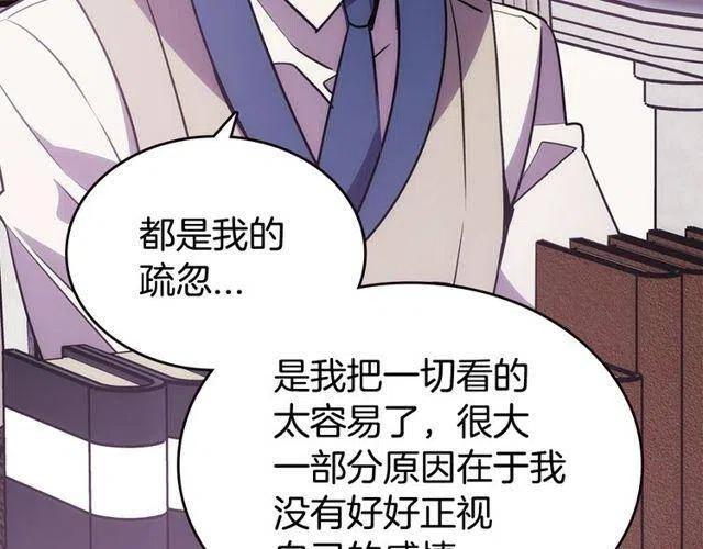 第77话 轰动的求婚16