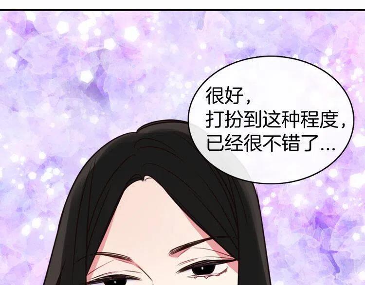 第12话 狐狸与蛇8