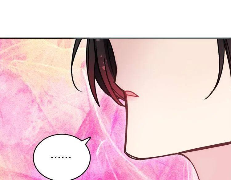 第83话 对你的爱33