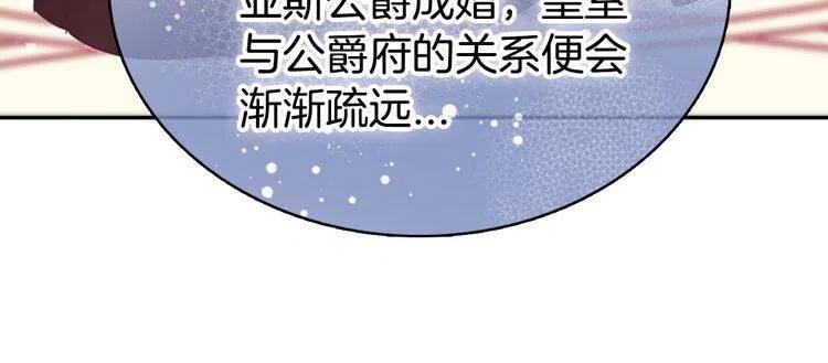 第51话 绑架73