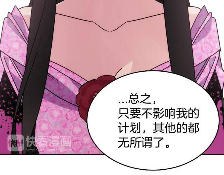 第51话 绑架80