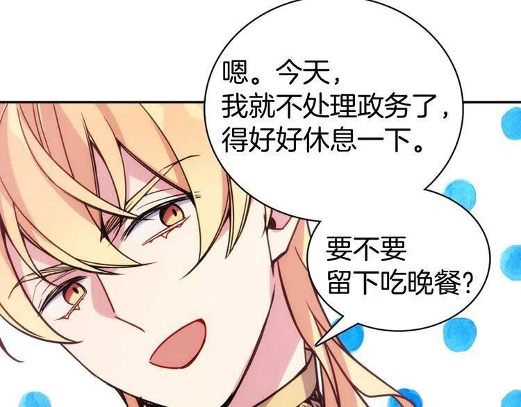 第45话 真正的战争68