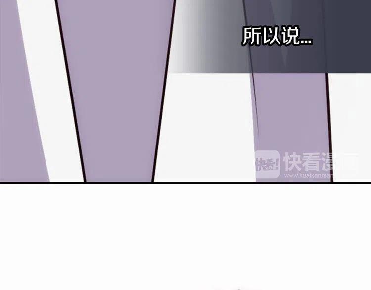 第43话 什么样的感情？41