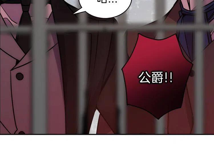 第61话 真正的幕后黑手32