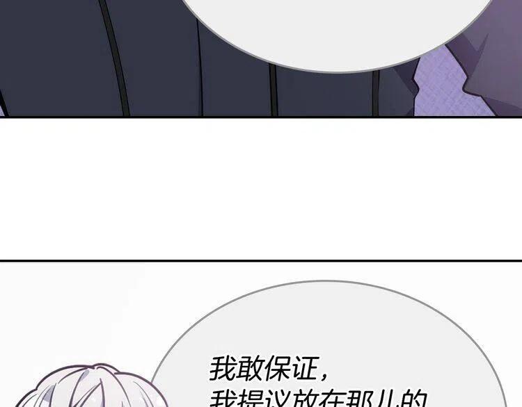 第78话 一生挚爱30