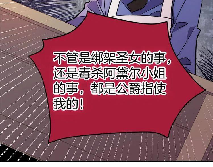 第60话 爱情的调味料116