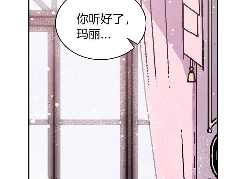 第62话 最后的证人82