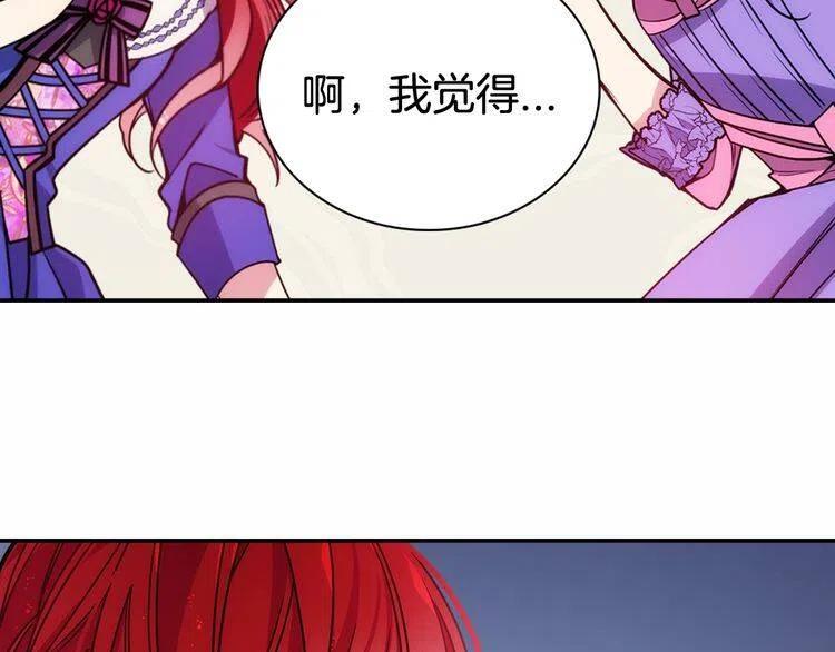 第60话 爱情的调味料22