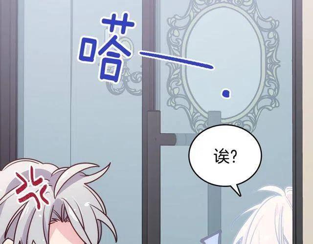 第77话 轰动的求婚88