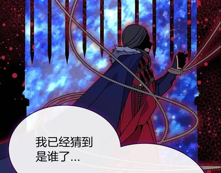 第61话 真正的幕后黑手83
