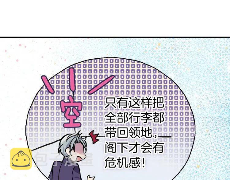 第66话 公爵的危机62
